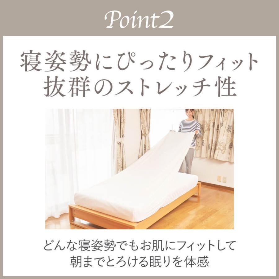 シーツ やわもちフィットシーツ＋ マットレス 敷布団 専用 寝心地