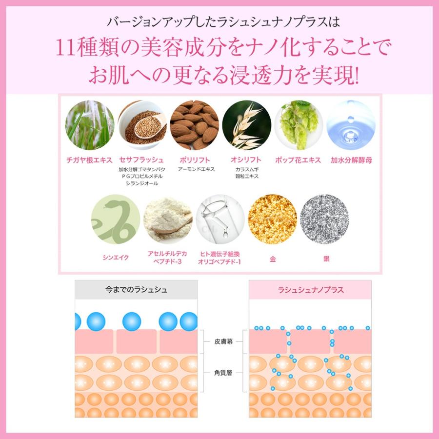 バストケアクリーム ラシュシュ 3個セット バストケア 美乳 送料無料