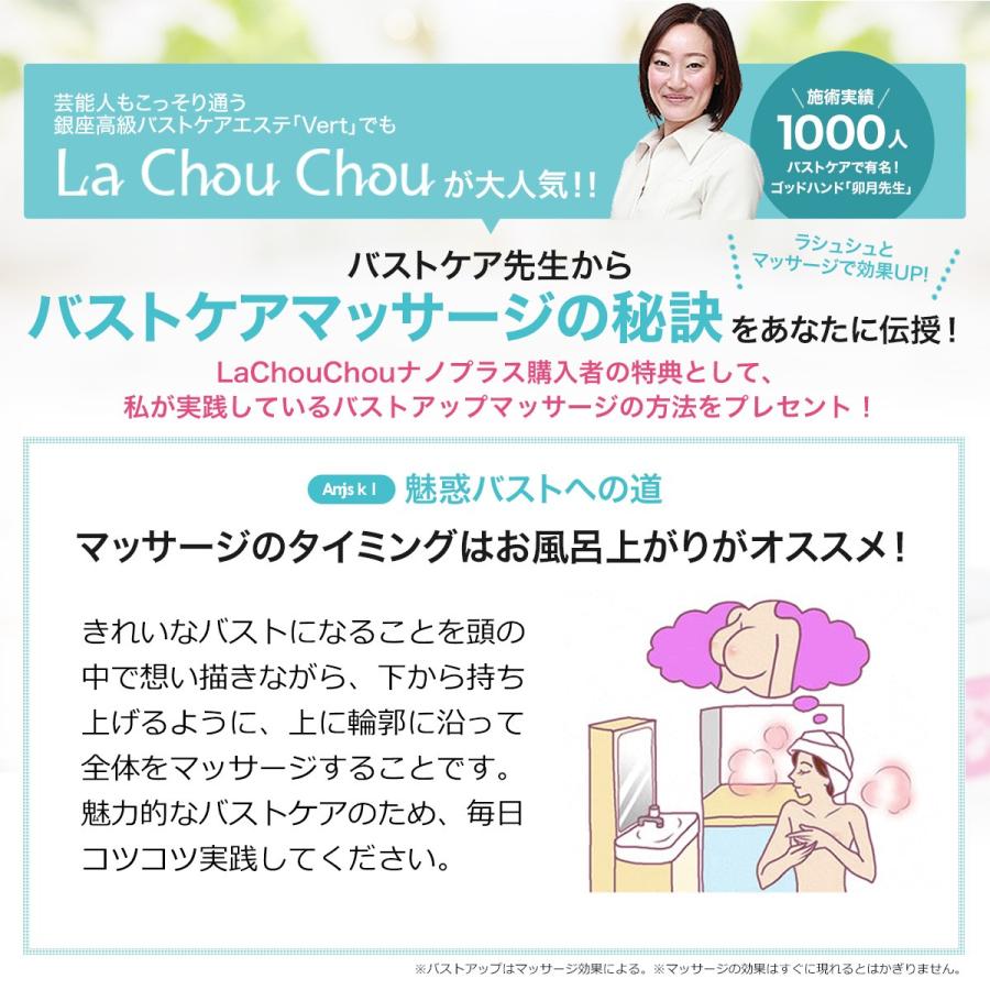 バストケアクリーム ラシュシュ 3個セット バストケア 美乳 送料無料