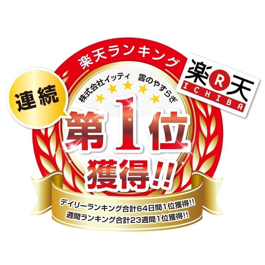 ＜雲のやすらぎプレミアム 敷布団シングル＋六角脳枕 ２点セット＞敷布団 腰痛対策 肩こり 体圧分散 安らぎ 快眠 枕 ストレートネック 爆買_2