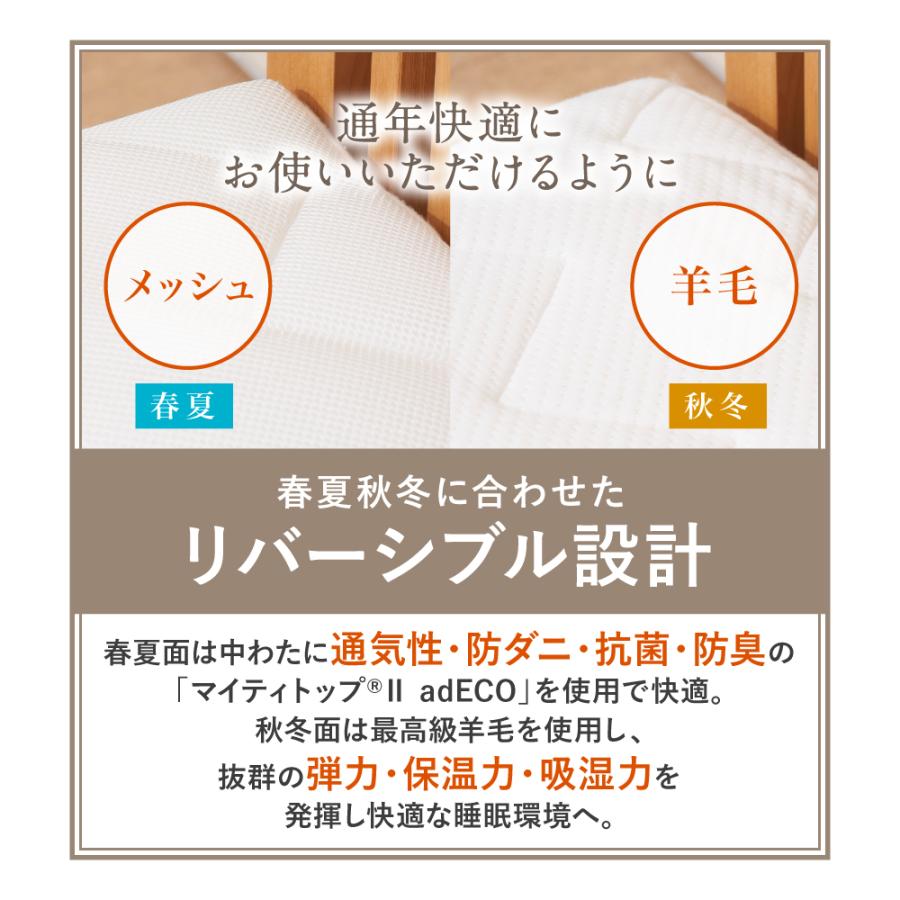 マットレス セミダブル 雲のやすらぎ プレミアム 硬め 厚め 極厚 マットレス セミダブル 雲のやすらぎ プレミアム 硬め 厚め 極厚