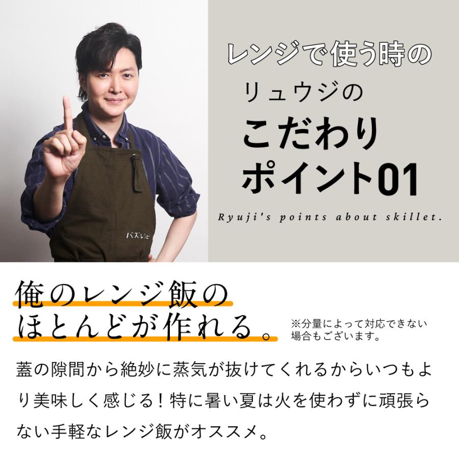 【セール】【新品未使用】リュウジの万能スキレット Large SKL-02 料理研究家 リュウジの万能スキレットLarge リュウジ スキレット 焼く