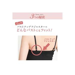 スリムアップキャミソール 3枚＋二の腕シェイパー1枚 補整下着 Slimuse