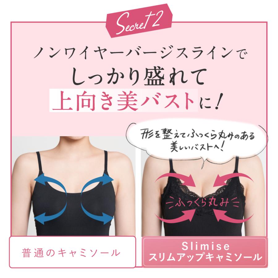補整下着 Slimuse スリミューズ スリムアップキャミソール 補整下着 Slimuse スリミューズ スリムアップキャミソール