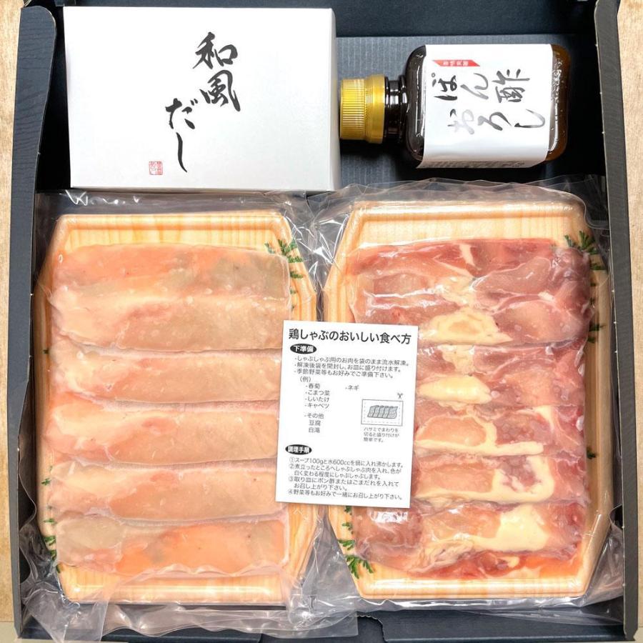 鶏しゃぶ 2 3人前 はかた一番どり Ar 3 はかた一番どり 通販 Yahoo ショッピング