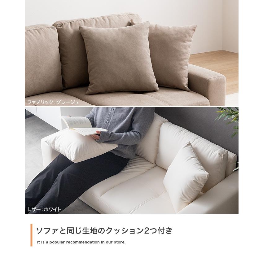 2人掛けローソファ 二人掛けローソファ 118032_BE : 壱番館STORE