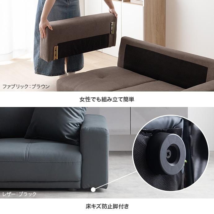2人掛けローソファ 二人掛けローソファ 118032_BE : 壱番館STORE