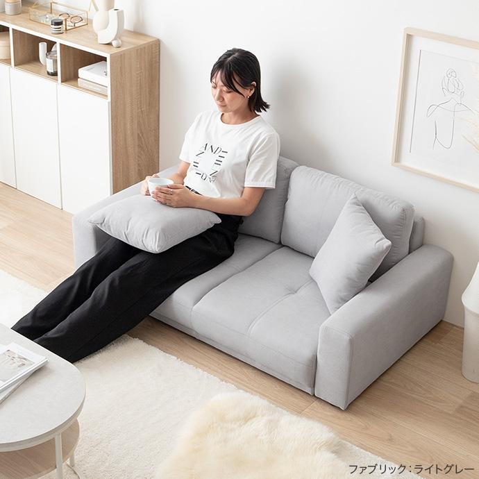 2人掛けローソファ 二人掛けローソファ 118032_BE : 壱番館STORE