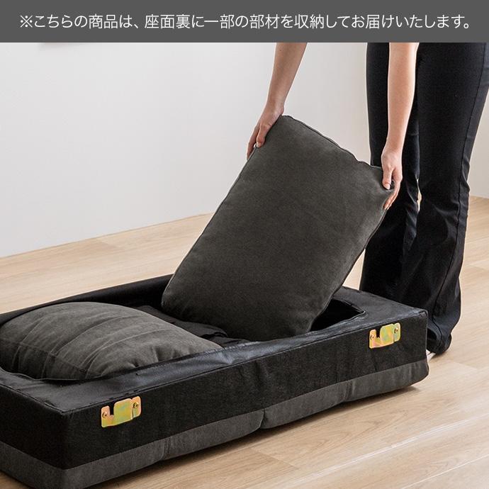 2人掛けローソファ 二人掛けローソファ 118032_BE : 壱番館STORE