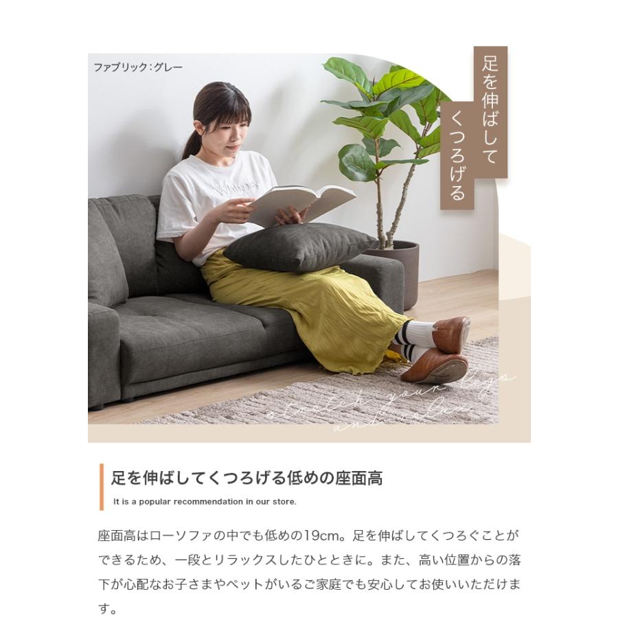 2人掛けローソファ 二人掛けローソファ 118032_BE : 壱番館STORE