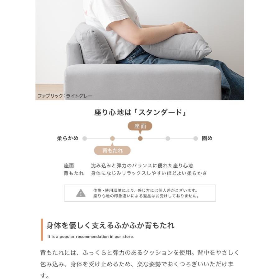 2人掛けローソファ 二人掛けローソファ 118032_BE : 壱番館STORE