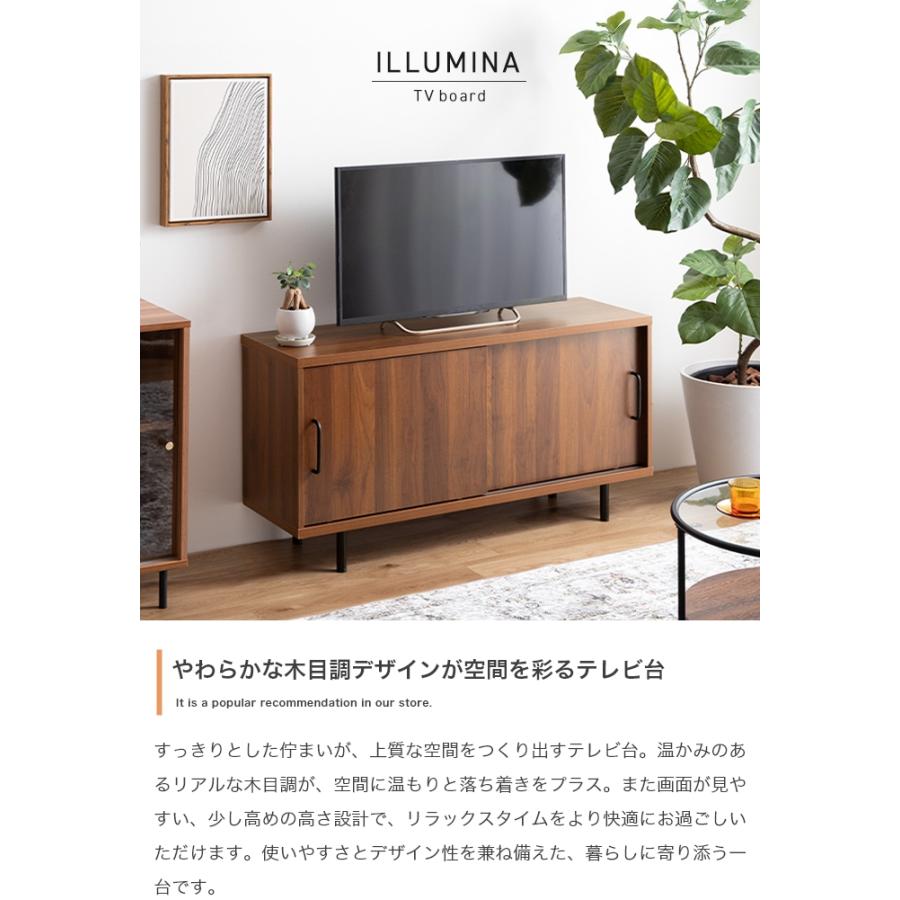 Illumina テレビ台 幅110cm 温かみのあるリアルな木目調 152013_NA