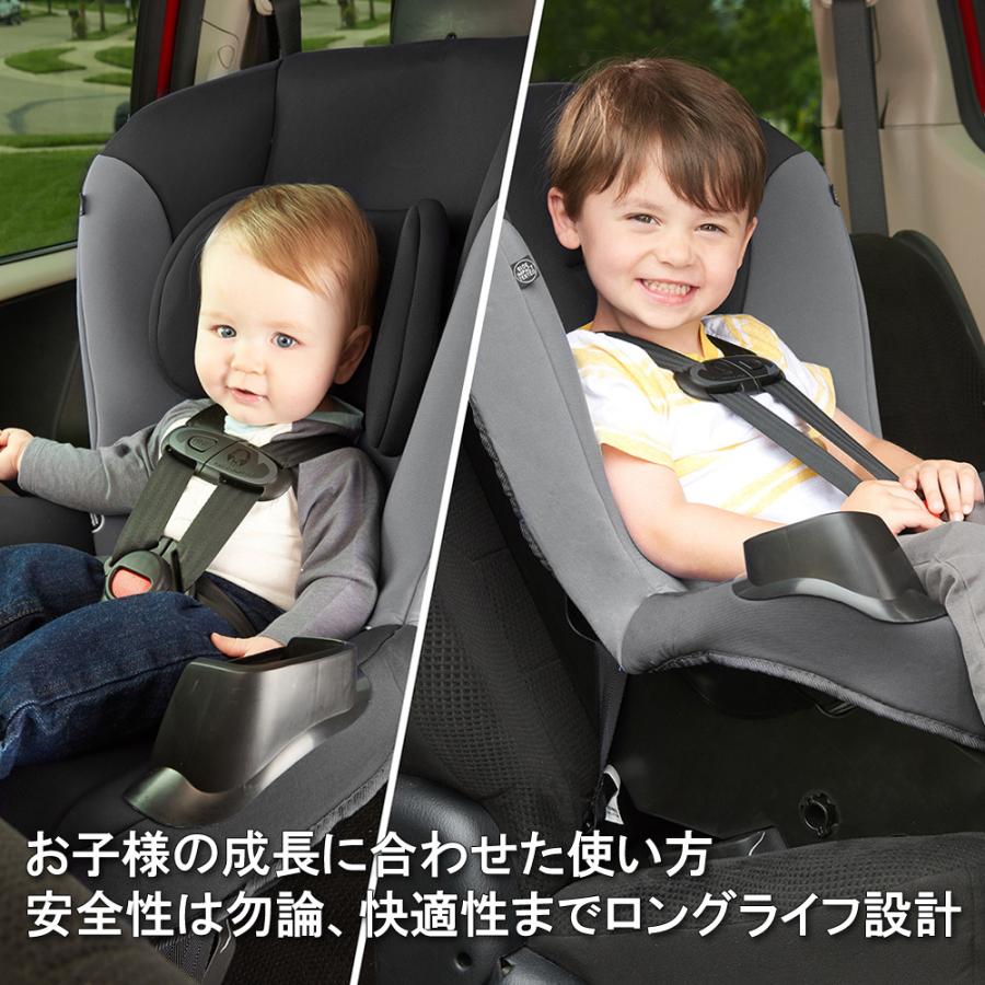 チャイルドシート 乳幼児兼用 Sonus ソナス 新生児から6歳頃まで ロングライフ設計 乳児 幼児 ベイビー 赤ちゃん 子ども ベビー お