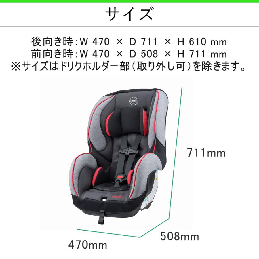 チャイルドシート リクライニング コンパクト ドリンクホルダー