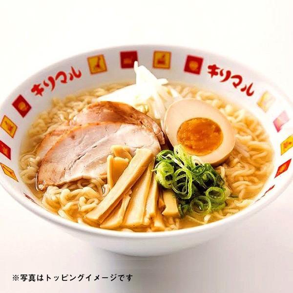 キリマルラーメン 5食 オリジナルセット 即席ラーメン ラーメン 元祖 ご当地 愛知県 西三河地方 小笠原製粉 壱番館shopプレミアム 通販 Yahoo ショッピング