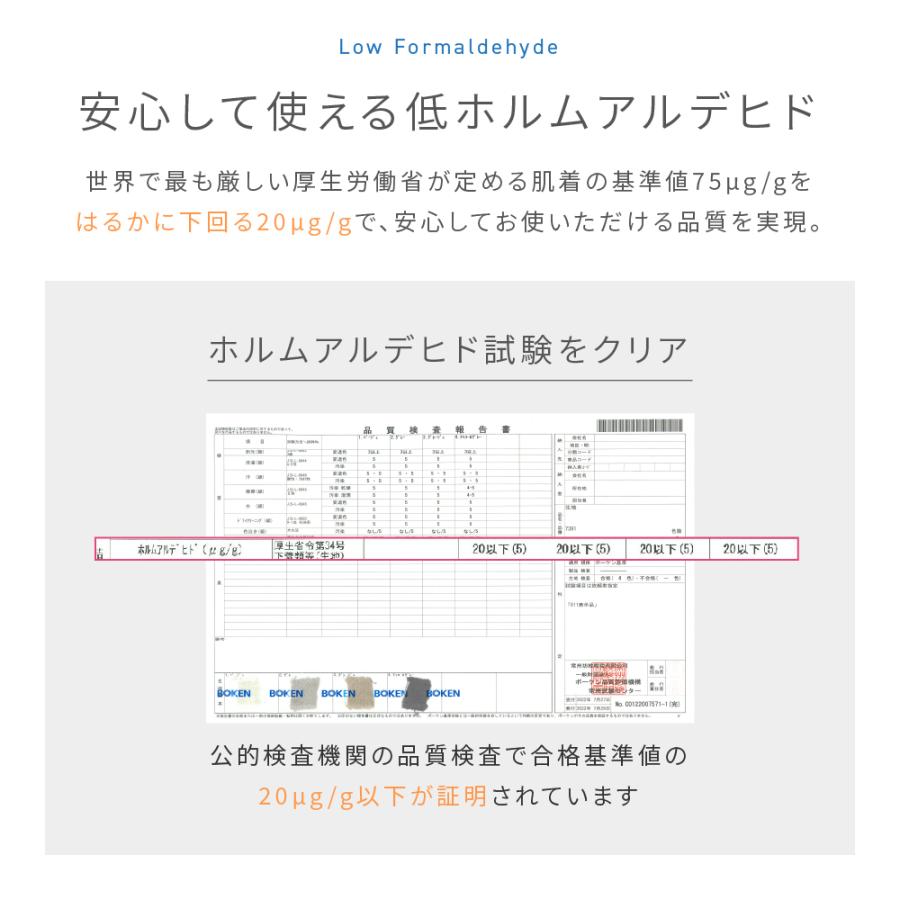 あったか 防水シーツ エコテックス認証 mofua(モフア) プレミアムマイクロファイバー BABY AQUA 506014｜ichibankan-premium｜15