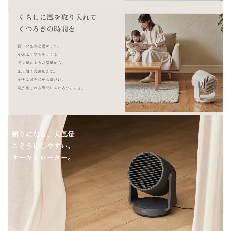 サーキュレーター Silky Wind Circulator 40畳 DCモーター 洗える 首