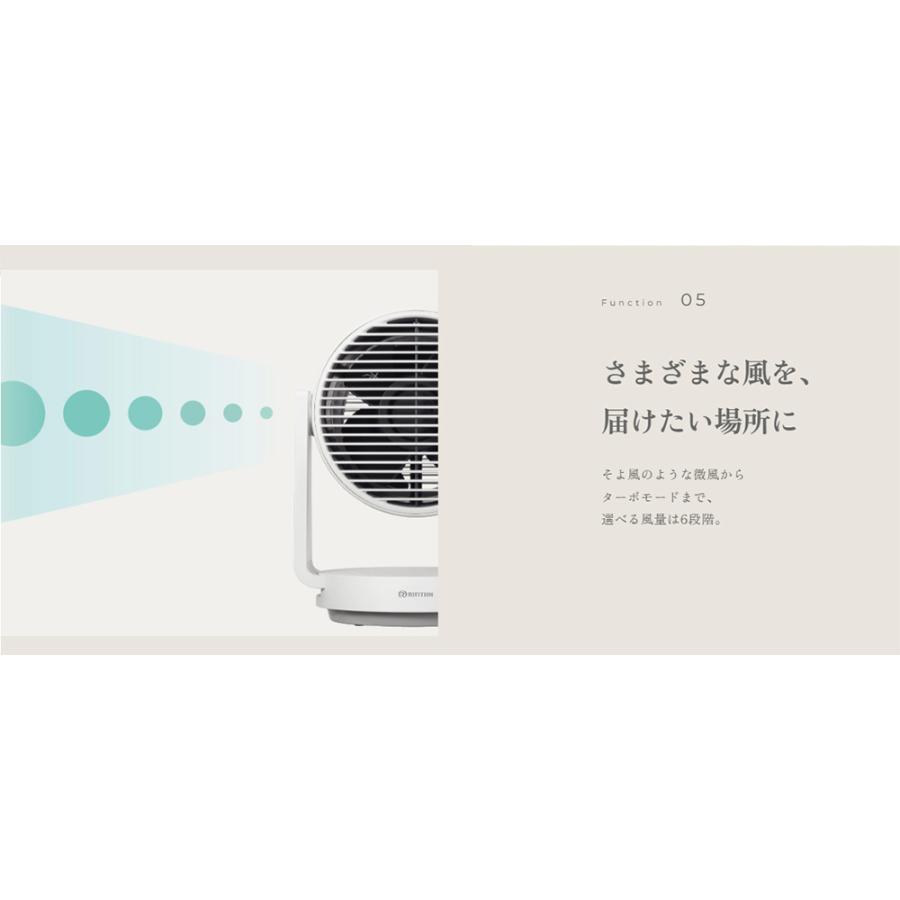 サーキュレーター Silky Wind Circulator 40畳 DCモーター 洗える 首