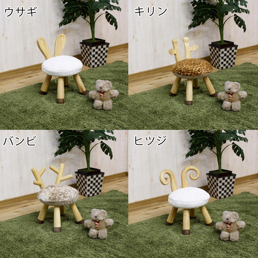 アニマルチェアー 子供用品 キッズ用品 椅子 チェアー チェア いす