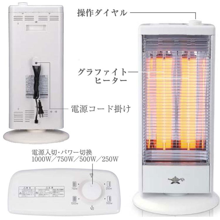 アラジン 電気ヒーター グラファイトヒーター 1000W パワー4段階 アラジン 電気ヒーター グラファイトヒーター 1000W パワー4段階