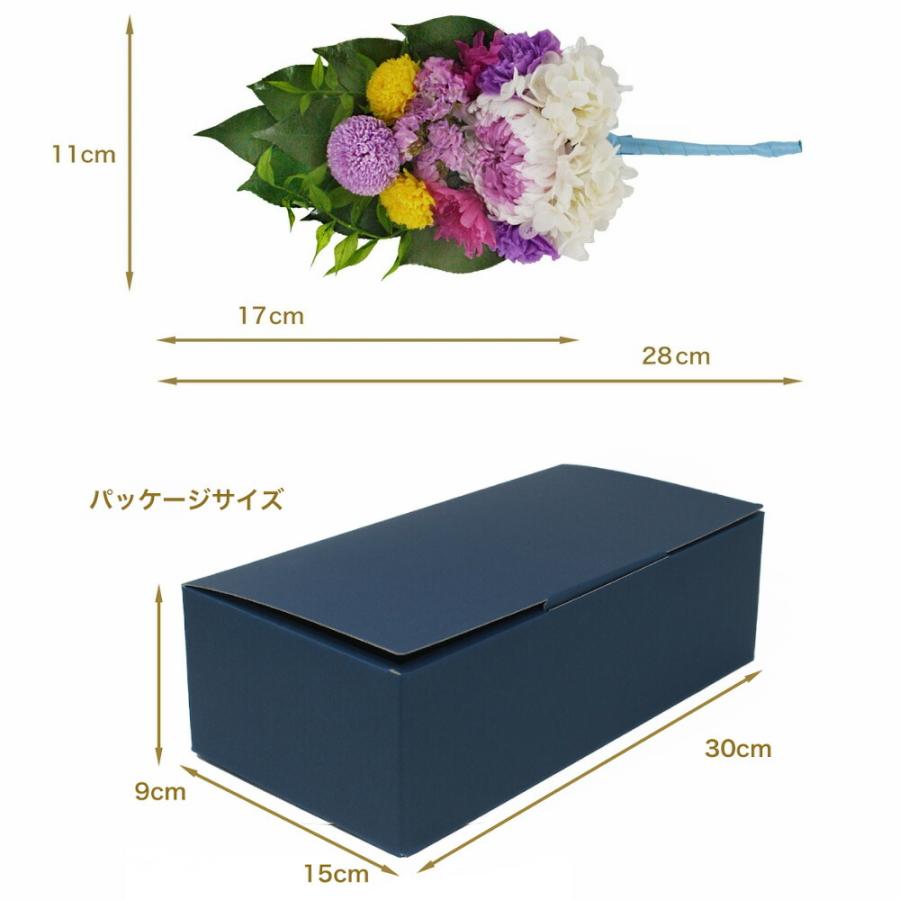 プリザーブド 仏花 紫翠-SHISUI- （花器なし） 生花を特殊加工し長期