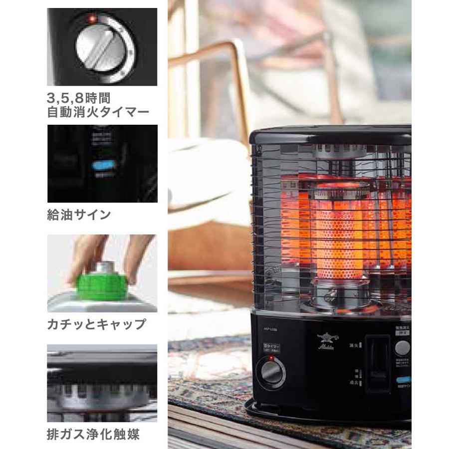 アラジン 石油ストーブ 木造8畳 コンクリート10畳 暖房器具 切 アラジン 石油ストーブ 木造8畳 コンクリート10畳 暖房器具 切