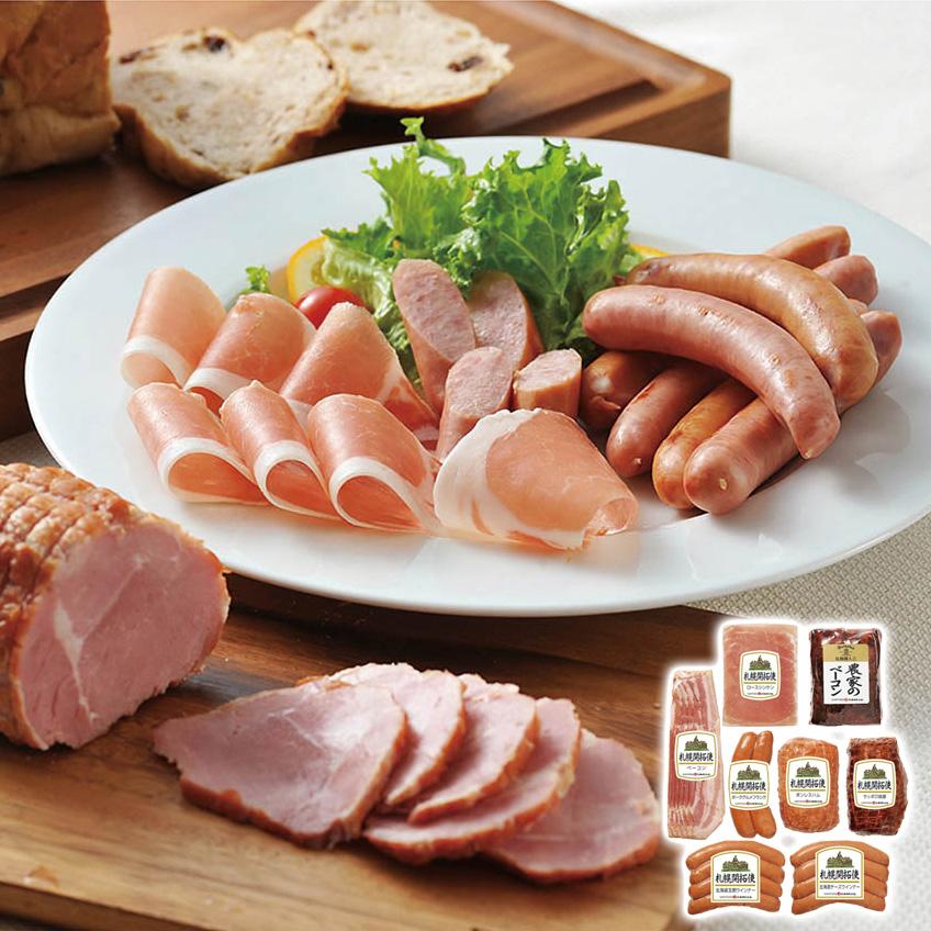 札幌開拓使ハムセット 産直グルメ 贅沢お取り寄せ ギフトに最適 食卓を