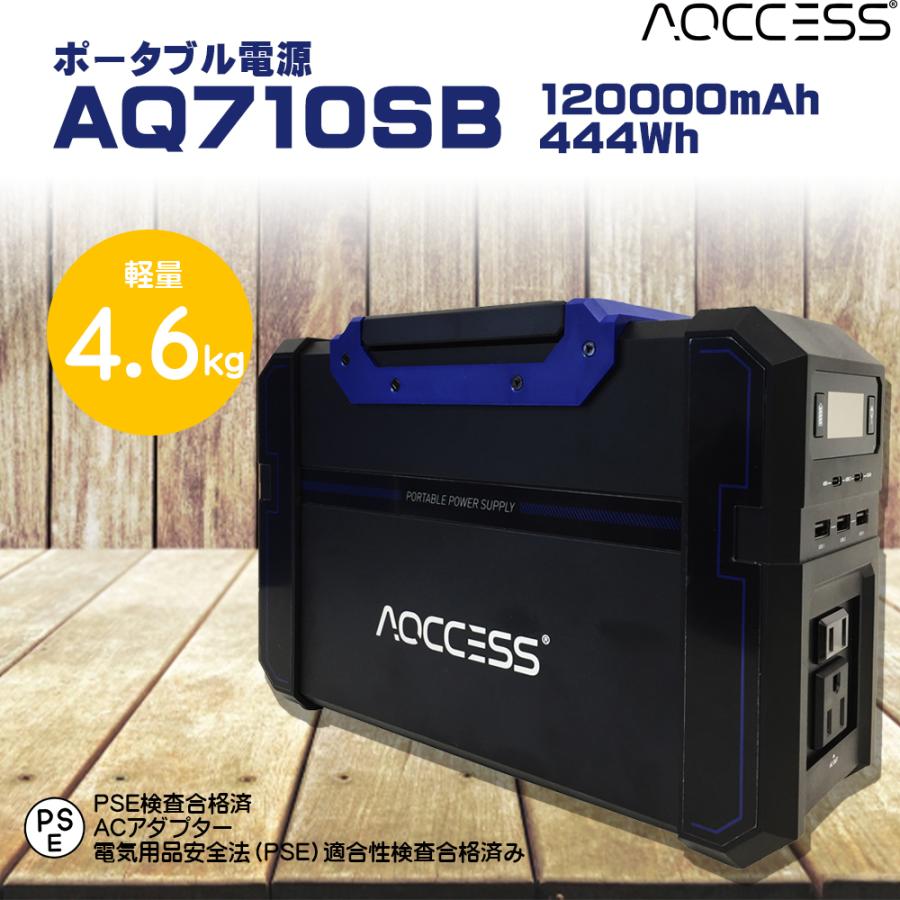 CITAEB-01 ポータブル電源 444wh 120000mAh 未使用 LACITA ポータブル電源 大容量 エナーボックス 120000mAh/444Wh