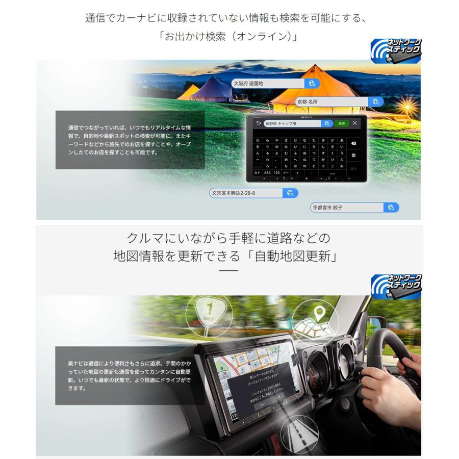 carrozzeria 楽ナビ 8V型HD/TV/DVD/CD/Bluetooth/SD/チューナー carrozzeria 楽ナビ 8V型HD/TV/DVD/CD/Bluetooth/SD/チューナー