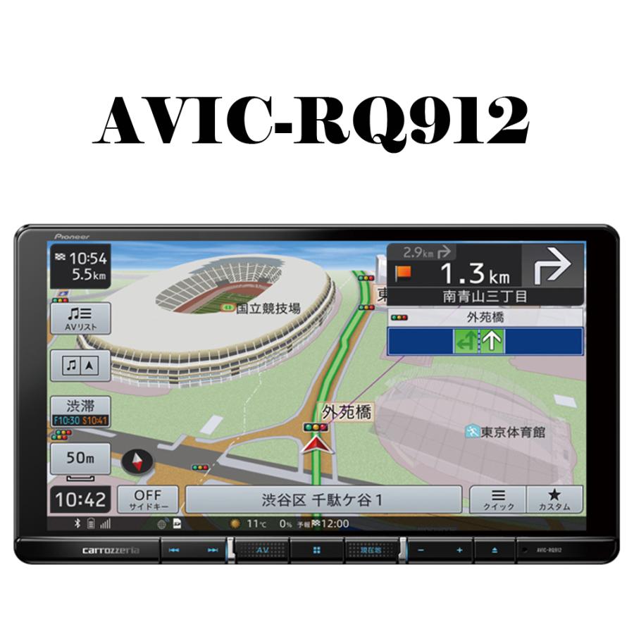 carrozzeria カーナビ 楽ナビ フルセグモデル 9V型 ラージサイズ carrozzeria カーナビ 楽ナビ フルセグモデル 9V型 ラージサイズ