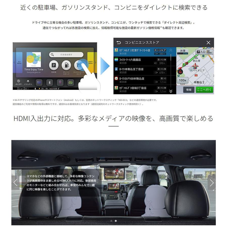 carrozzeria 7V型HD/TV/DVD/CD/Bluetooth/SD/チューナー・AV一 carrozzeria 7V型HD/TV/DVD/CD/Bluetooth/SD/チューナー・AV一