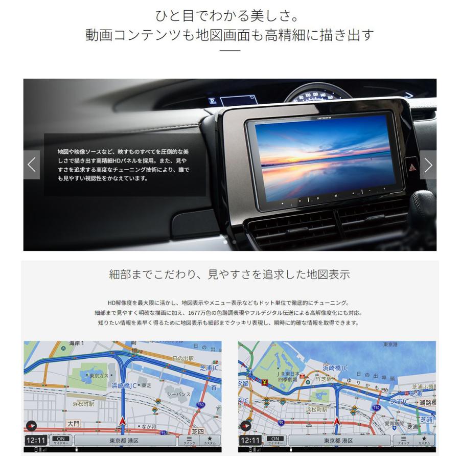 carrozzeria 7V型HD/TV/DVD/CD/Bluetooth/SD/チューナー・AV一 carrozzeria 7V型HD/TV/DVD/CD/Bluetooth/SD/チューナー・AV一
