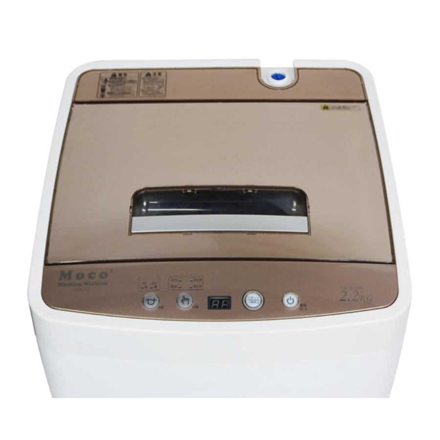 洗濯機 コンパクト 全自動洗濯機 小型 moco2 容量2.2kg 小型洗濯機
