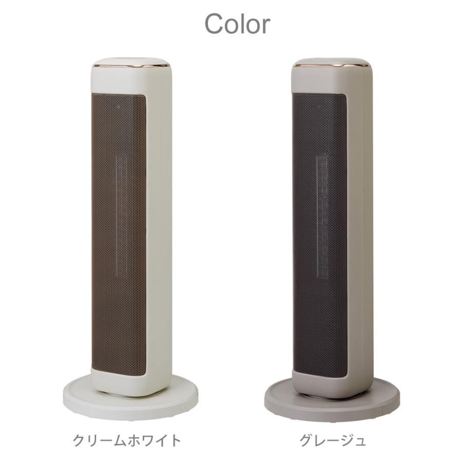 タワーファンヒーター 1200W 速暖 首振り 温度センサー搭載 節電