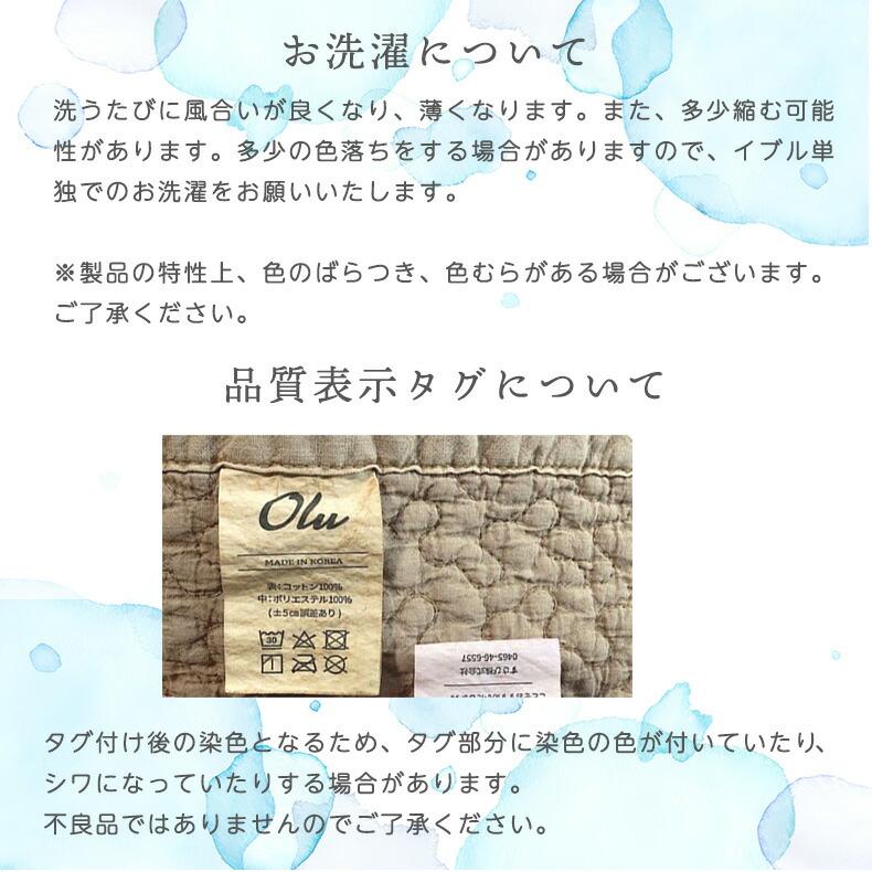 【お値下げ致しました】susabi ibul  マット150×200cm お値下げ致しました】susabi ibul マット150×200cm