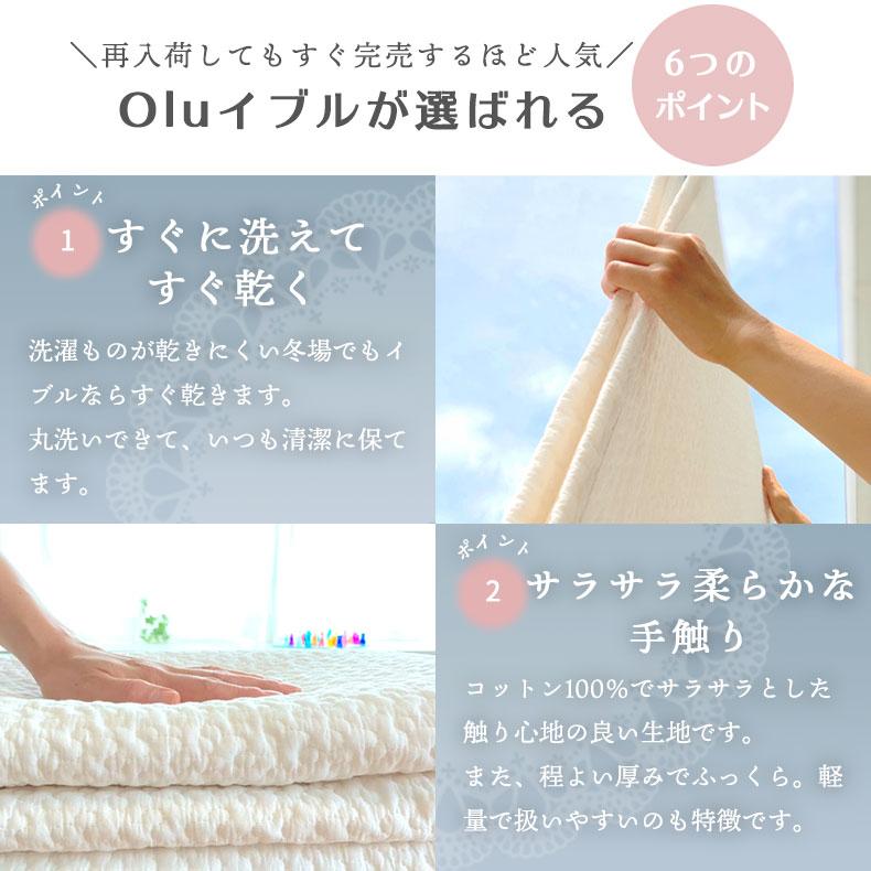 イブルマット 200×200cm 大きめ 繋ぎ目なし キルティングマット 長方形