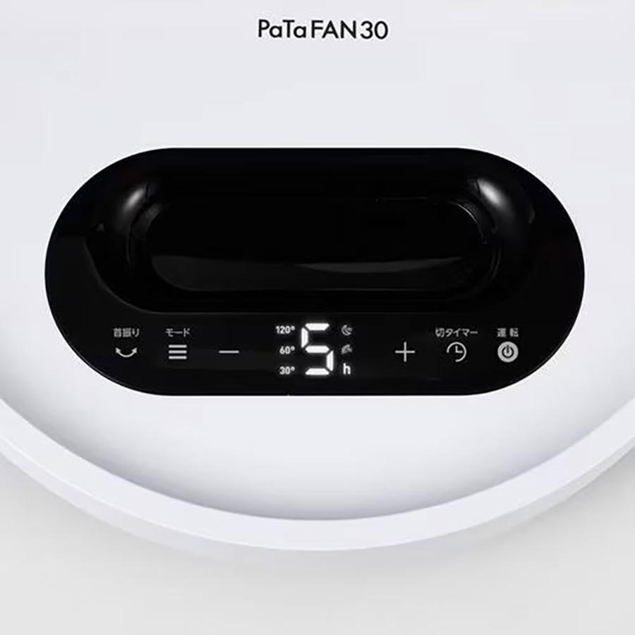 30cm 折り畳み扇風機 PaTaFAN DCモーター 7枚羽根 風量8段階 C:NET