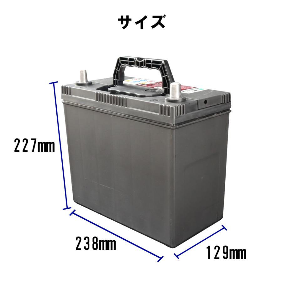 カーバッテリー バッテリー 日本製 R端子 2年補償 4万km補償 充電制御