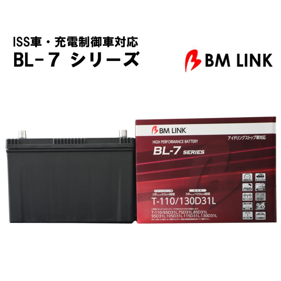 自動車 ブティック カーバッテリー バッテリー 互換性 車 日本製 メンテナンスフリー R端子 2年補償 4万km補償 Bl7 T110 130d31l Ekkz458wxs Baltihouse Com Au
