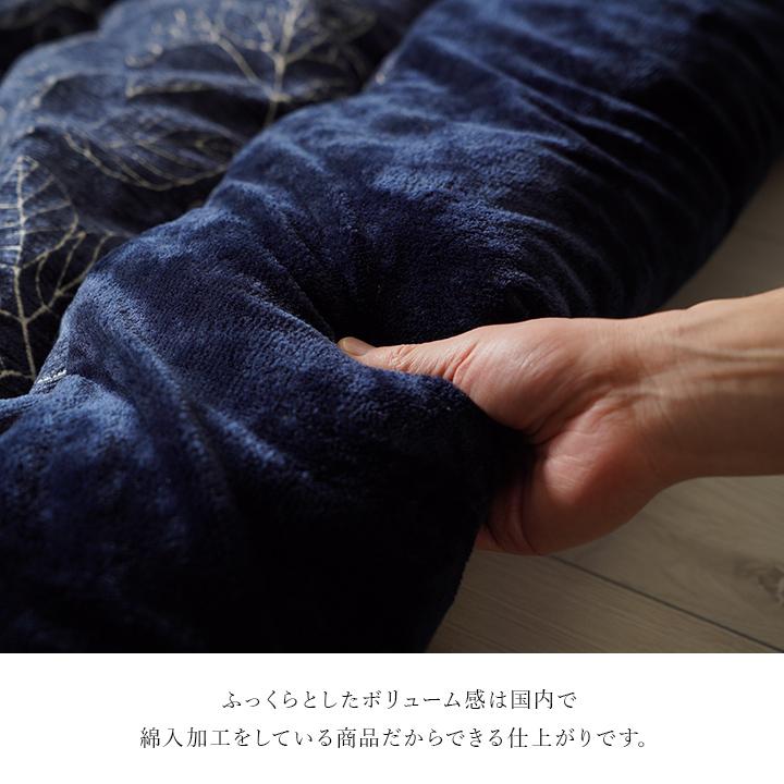こたつ布団 単品 ふっくら 日本製 北欧柄 リーフ柄 長方形 約205×285cm 北欧柄の日本製こたつ布団_3