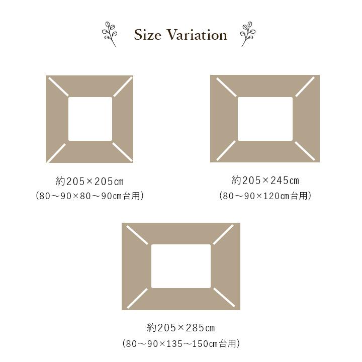 こたつ布団 単品 ふっくら 日本製 北欧柄 リーフ柄 長方形 約205×285cm 北欧柄の日本製こたつ布団_6