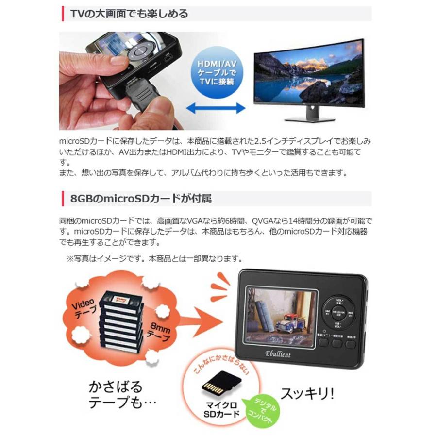 かんたんダビングレコーダー 胸ポケットサイズのダビングボックス 充電式 ポータブルプレーヤー とうしょう BR-270｜ichibankan-premium｜06