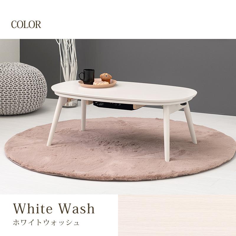 カジュアルコタツ 幅90cm 木目調 コンパクト おしゃれ デザイン 折れ脚