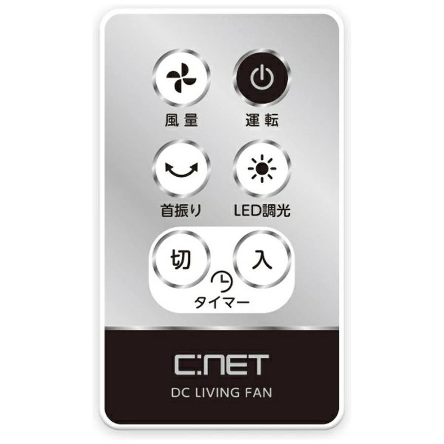 C:NET リビング扇風機 DCモーター搭載 リモコン式 30cm 9枚羽根