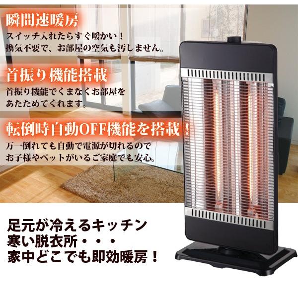 電気ヒーター TEKNOS CHM-4531(K) TEKNOS カーボンヒーター 首振り 900W 簡単操作 転倒オフ からだ