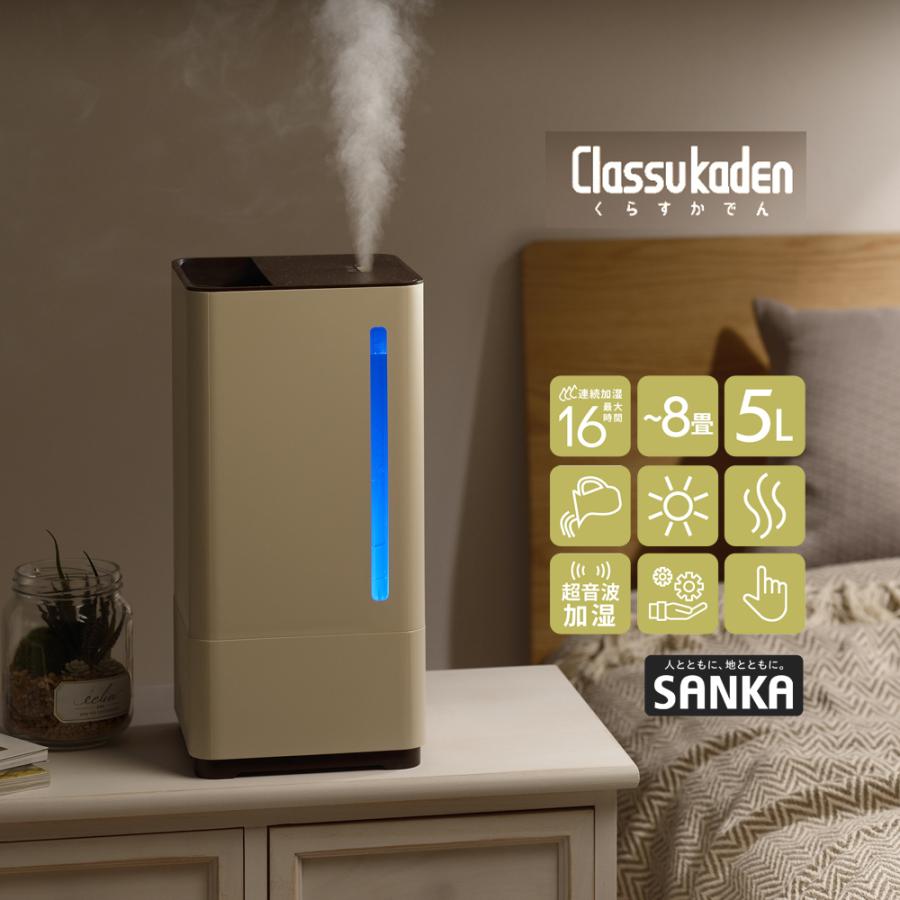 ⭐️加湿器 大容量 アロマオイル対応 除菌 超音波式 7～11畳対応