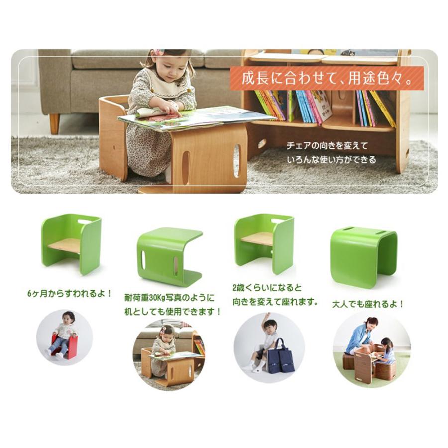 コロコロチェア 座面の高さ調整 角丸設計 天然木 いっしょに成長する  