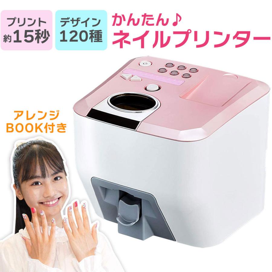 新品・未開封】タカラトミー ネイルプリンター Codecure