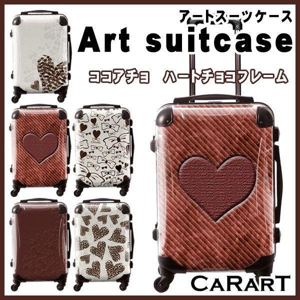 史上最も激安 スーツケース キャラート アートスーツケース ココアチョ ハートチョコ 機内持込 Cra01 013d 代引不可 同梱不可 Cra01h 013d 壱番館shopプレミアム 通販 Yahoo ショッピング 代引不可 Blog Lonolife Com
