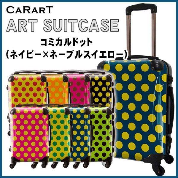 手数料安い スーツケース キャラート アートスーツケース ベーシック コミカルドット ネイビー ネーブルスイエロー Cra01 027f 代引不可 同梱不可 限定価格セール Blog Lonolife Com